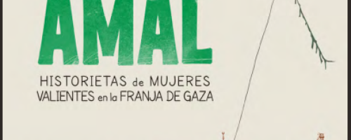 Gaza Amal