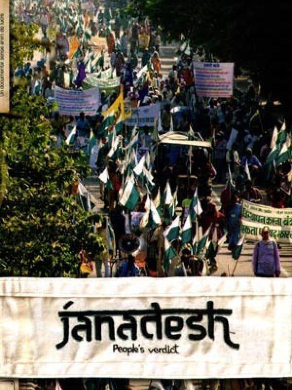 Janadesh: People's verdict (Documental)