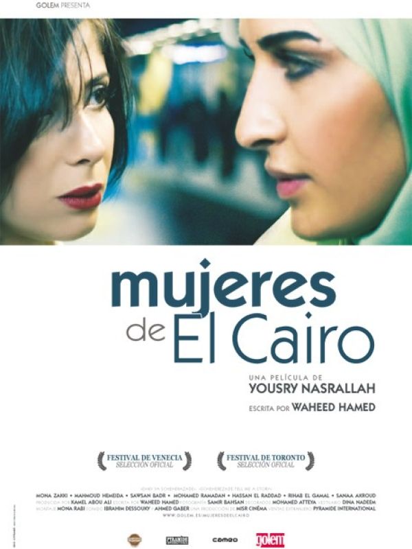 Mujeres de El Cairo